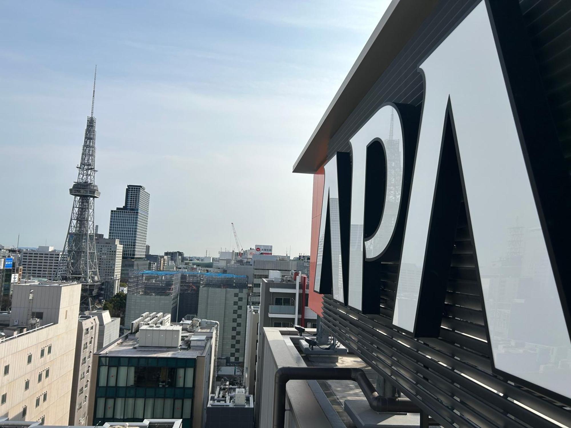 Apa Hotel Nagoya Sakae Kita Exterior photo